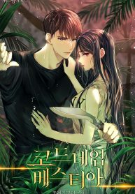 0 codename vestia cover